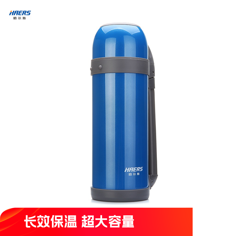 哈尔斯 不锈钢真空保温户外运动广口旅行壶 HG-1500-3 蓝色 12只/箱（单位/箱）