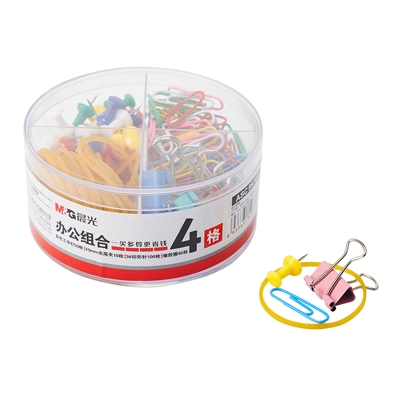 晨光文具ASC99360 4格办公组合套装回形针+工字钉+长尾夹+橡皮筋