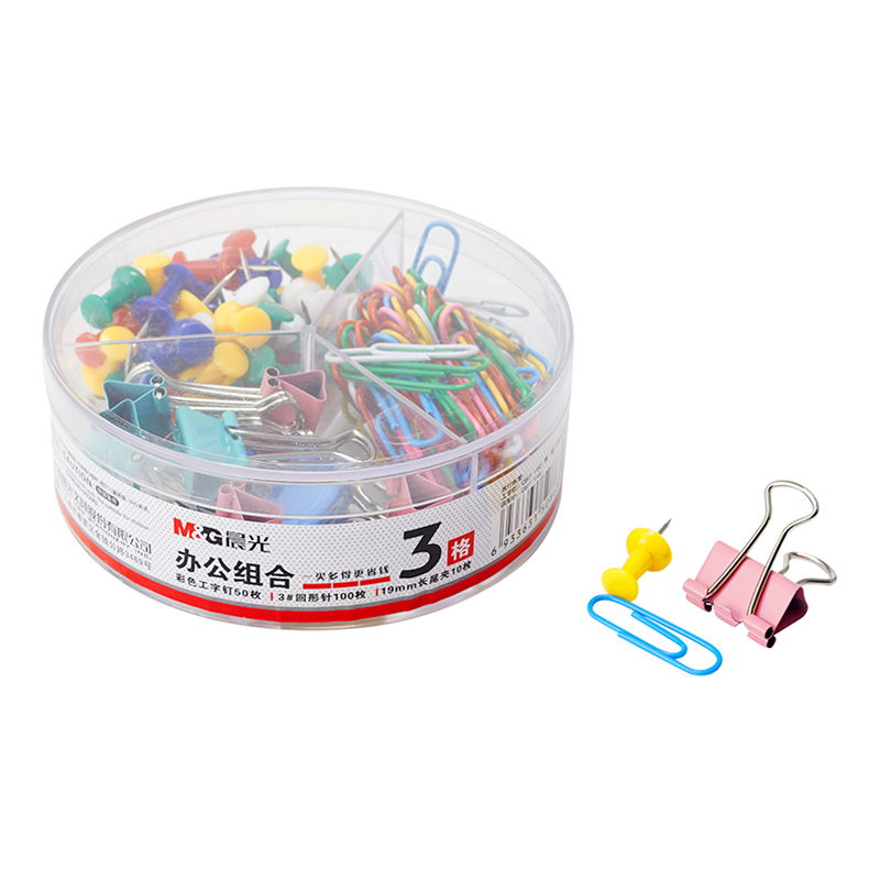 晨光ASC99361 3格办公组合套装工字钉回形针长尾夹