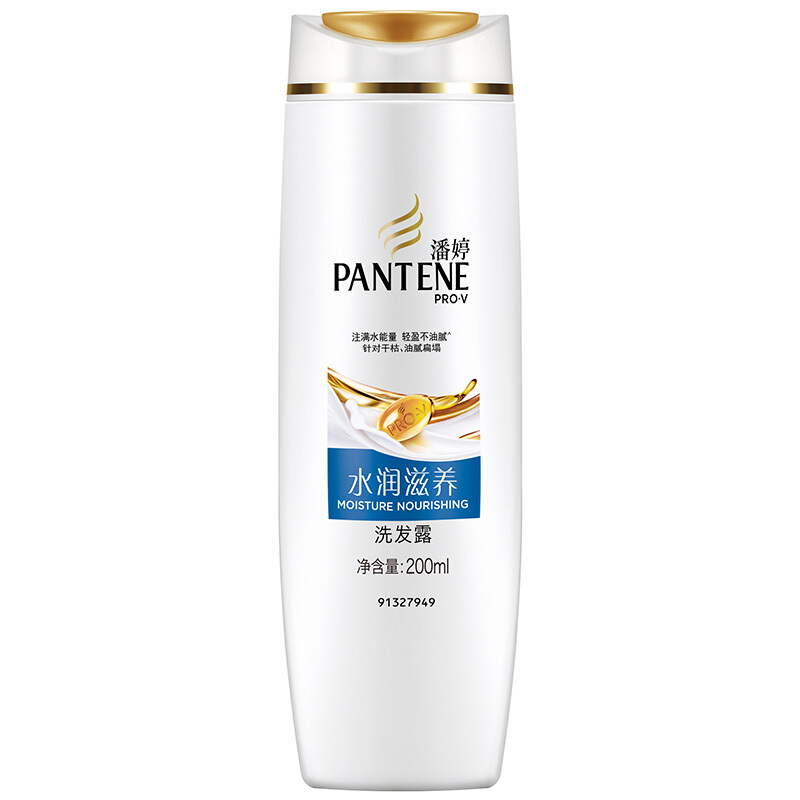 潘婷(PANTENE)水润滋养洗发露200ml六支装