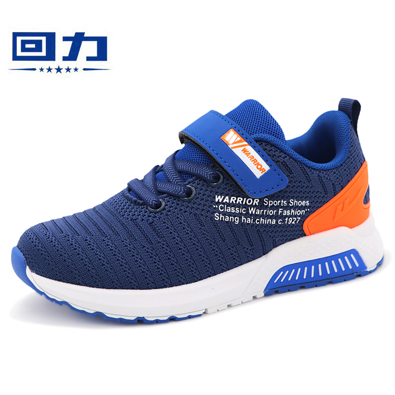 回力(Warrior)童鞋春秋季儿童运动鞋魔术贴男童飞织四季跑步鞋网面中大童休闲鞋青少年鞋 WZ-2889 蓝色