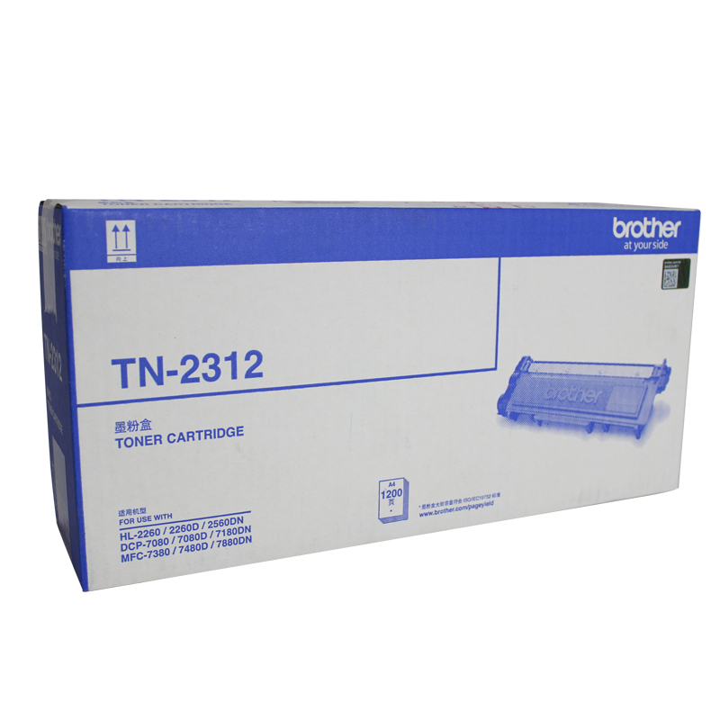 [精选]原装兄弟TN-2312粉盒 适用于2260D 7080D DCP-7180DN 7380 7880DN 25