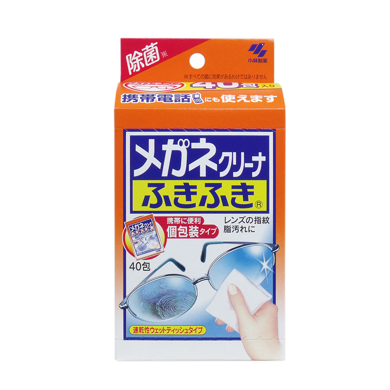 [日本进口]KOBAYASHI 小林制药 多功能清洁剂 超细纤维屏幕眼镜头清洁湿巾擦镜布 40片