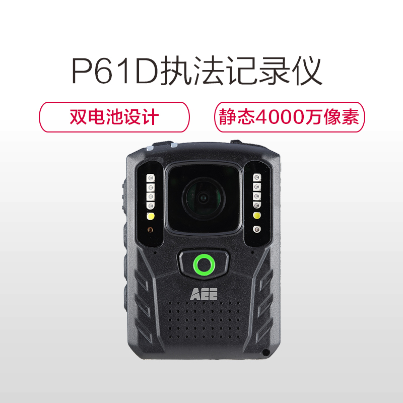 AEE P61D 智能现场执法记录仪 1080p高清红外夜视 内置wifi 双电池长时间摄录 16G版 黑色