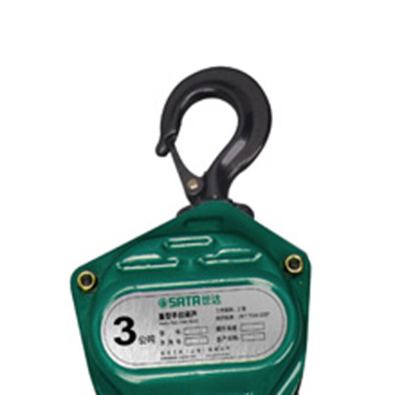 [苏宁自营]世达(SATA) 重型手拉葫芦 3公吨3米