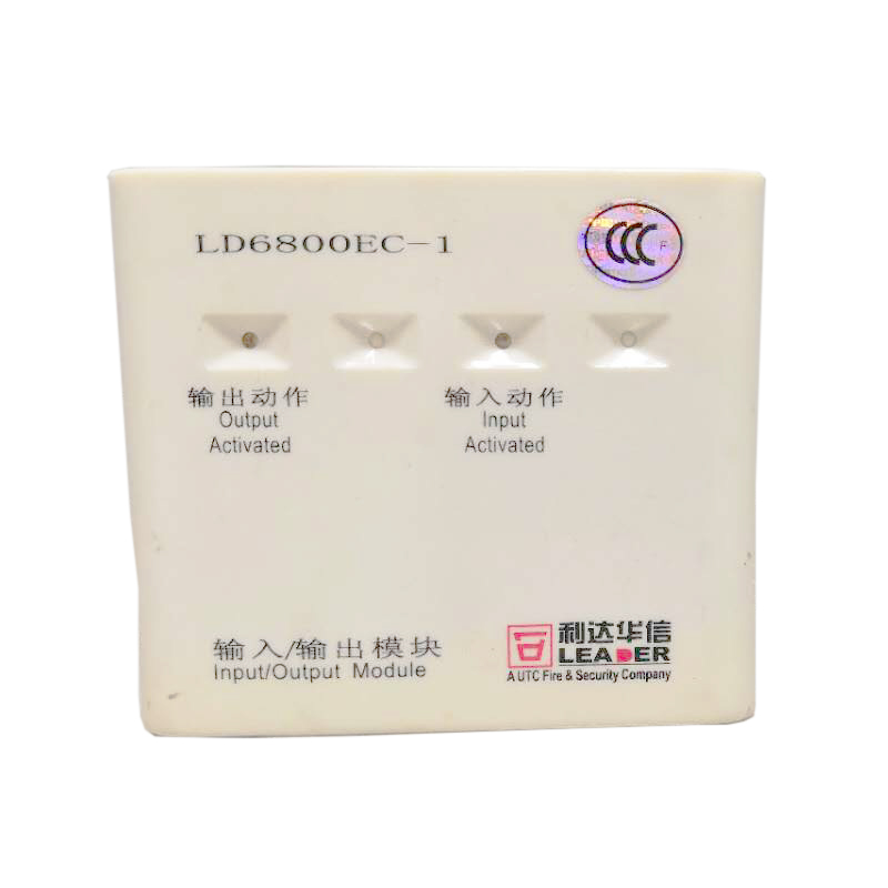 烟感隔离模块 LD6800EC-1(个)