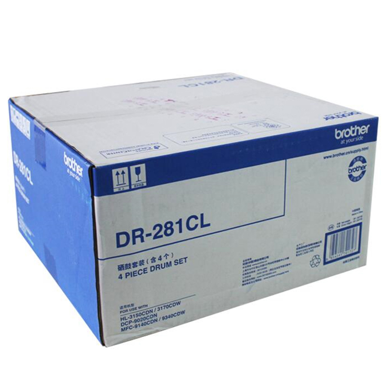 [精选]原装兄弟DR-281CL硒鼓架 适用于DCP-9020 MFC-9140CDN 9340 HL-3150CDN