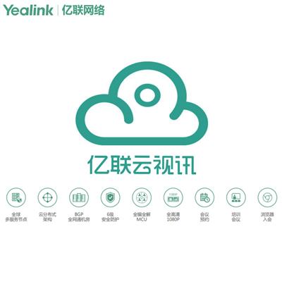 BOSCH基本型代表机 带固定长话筒DCN-DL-CN