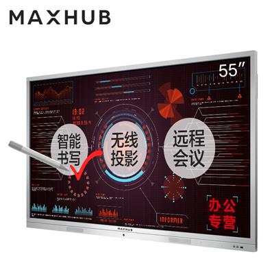 MAXHUB 会议平板-标准版 SC55MB 55英寸交互式互动电子白板、智能视频会议、触摸显示屏 55英寸单机