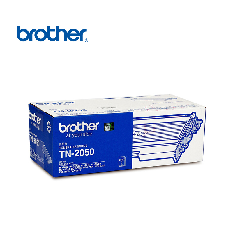[精选]原装兄弟DR-2050硒鼓适用于MFC-7420 7220 HL2040 2070 DCP7010 FAX282