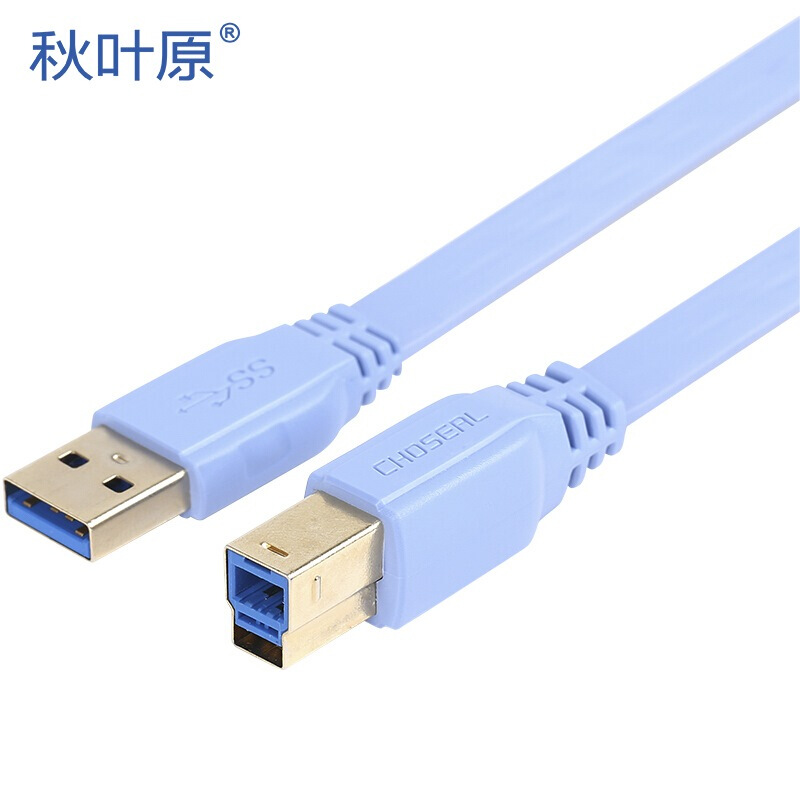 秋叶原 蓝色 1.5m USB扁平线USB3.0 打印机数据线 QC-5307 1根