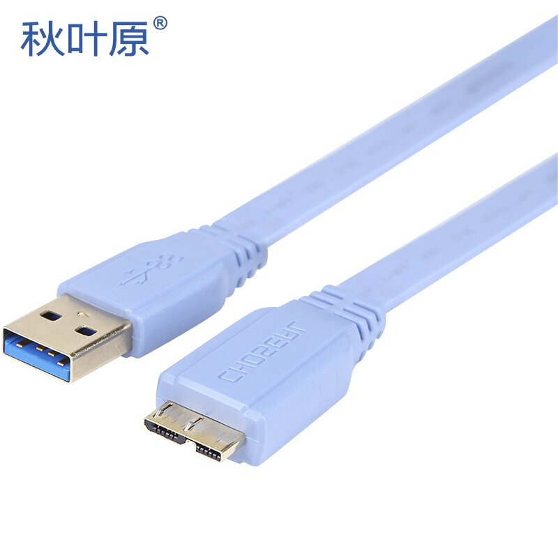 秋叶原 蓝色 1.5m USB扁平线USB3.0 移动硬盘数据线 QC-5309 1根