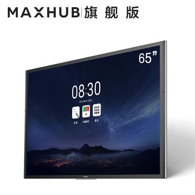 会议平板旗舰版65英寸UI65EB 视频会议电子白板 无线投影智能显示屏交互式触摸一体机 4K分辨率