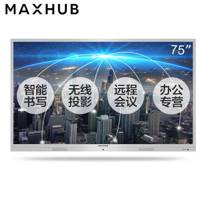 MAXHUB会议平板增强版PC75MJ 75英寸视频会议电子白板 无线投影智能显示屏交互式触摸一体机