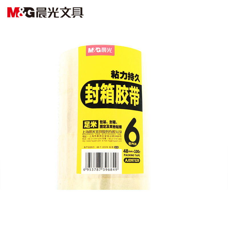 晨光AJD97329 透明封箱胶带48mm*100y封箱胶带打包胶带 6卷/筒