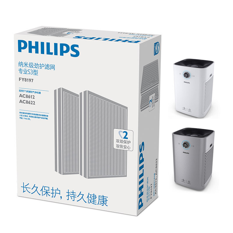 飞利浦(Philips) 空气净化器滤网 FY8197/00 (单位:盒)