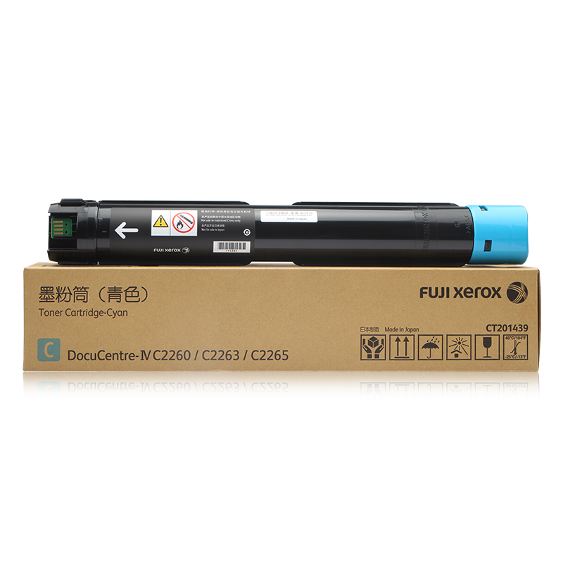[精选]原装正品富士施乐2260/2263/2265粉盒系列施乐墨粉适用第四代 青色墨粉15000页 CT201439