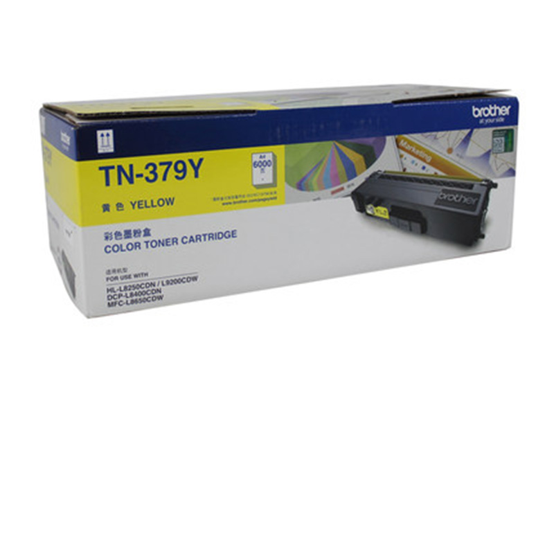 [精选]兄弟TN-379YL黄色墨粉盒适用于HL-L8250CDN DCP-L8400CDN MFC-L8650CDW