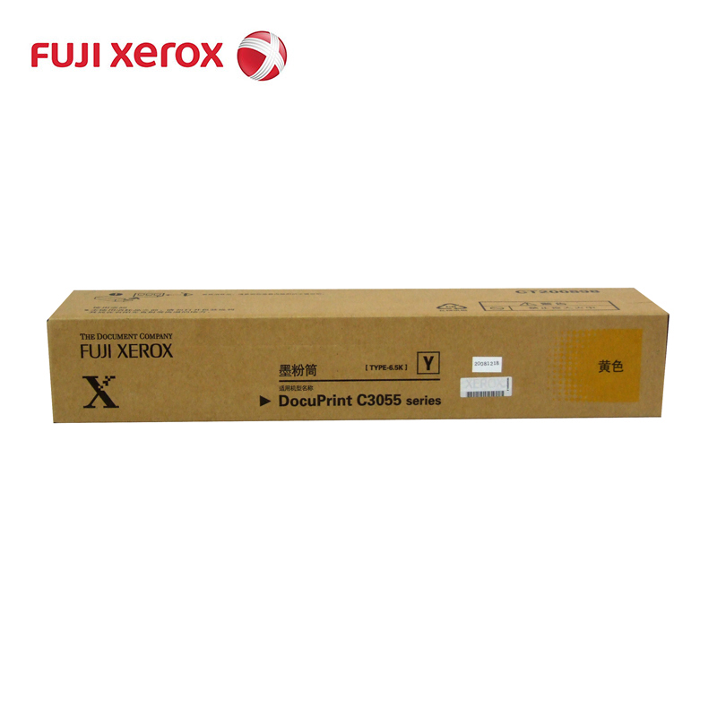 [精选]原装正品富士施乐(FUJI XEROX) 原装施乐C3055打印机黄色墨粉盒 CT200898