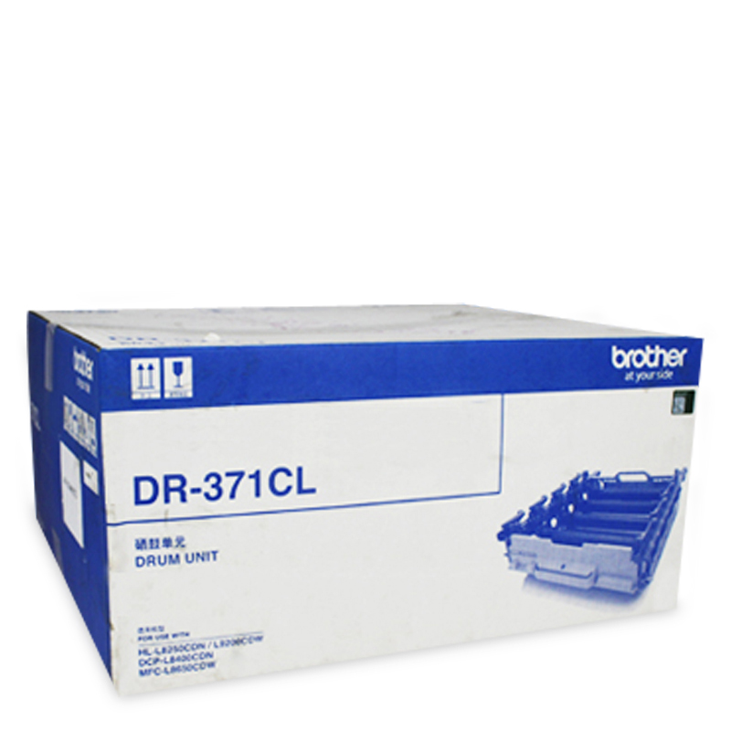 [精选]兄弟原装DR-371CL硒鼓架 适用于8250 HL-L9200 DCP-L8400 MFC-L8650CDN
