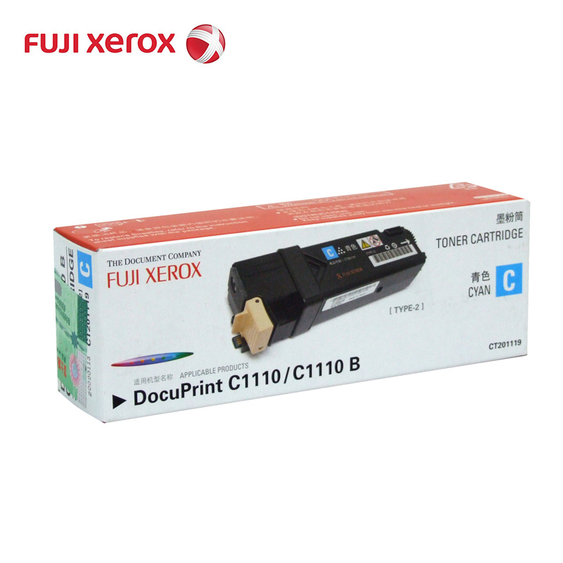 [精选]原装正品富士施乐(FUJI XEROX) C1110/原装施乐打印机彩色碳粉墨粉盒青色墨粉盒CT201119