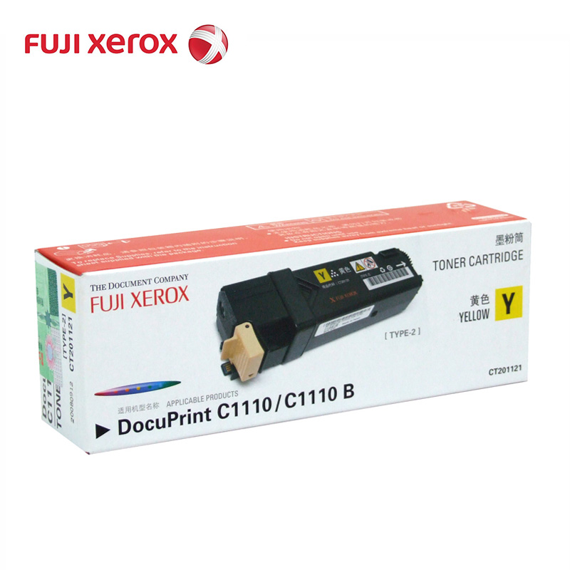 [精选]原装正品富士施乐(FUJI XEROX) C1110/原装施乐打印机彩色碳粉墨粉盒黄色墨粉盒CT201121