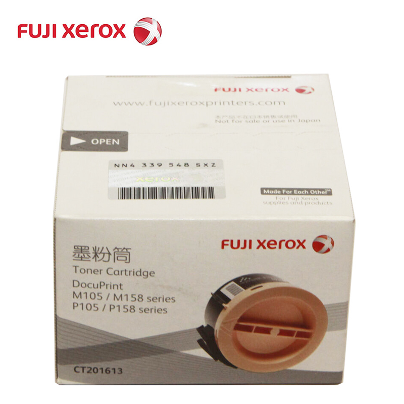 [精选]原装正品富士施乐(Fuji Xerox)原装M158b/ab一体机施乐大容量碳粉盒 CT201613