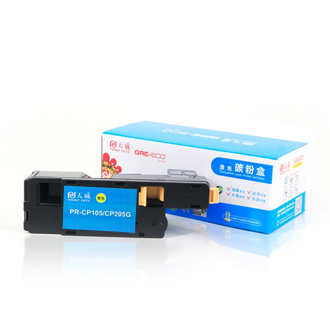 【精选】天威 CP105 BK 粉盒 黄色 适用XEROX DocuPrint CP105B/CP205/CM205B