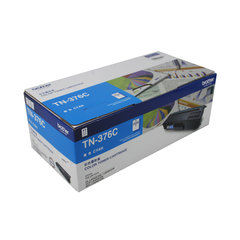 [精选]原装兄弟TN-376MG红色粉盒适用于HL-L8250CDN DCP-L8400CDN MFC-L8650CDW