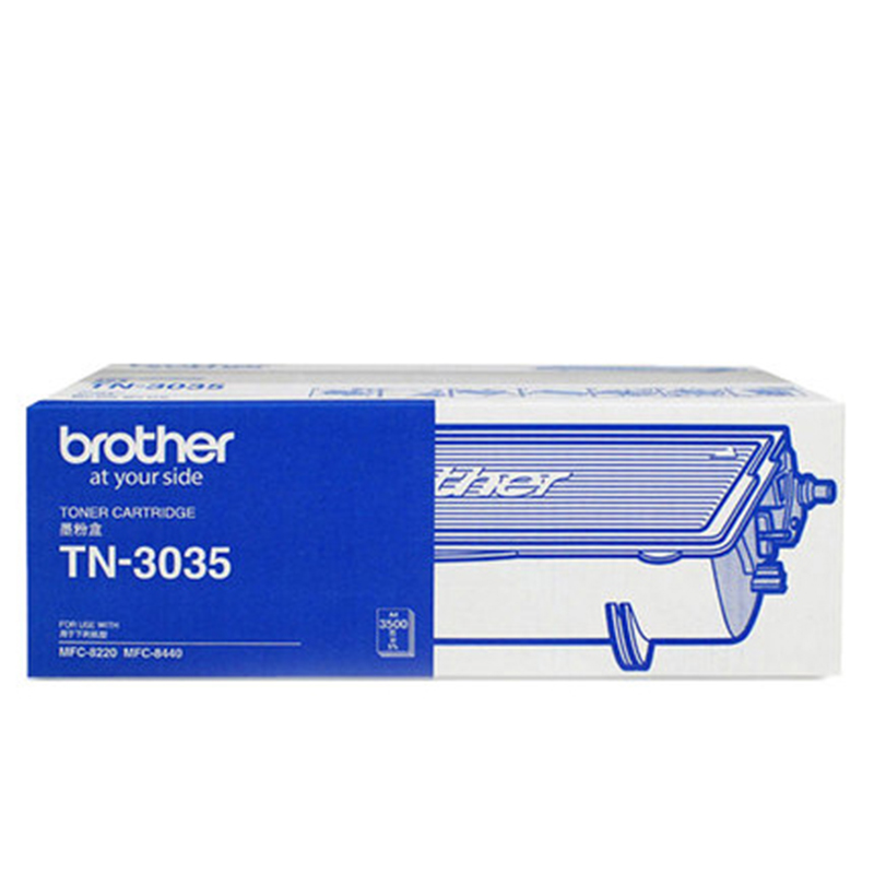 [精选]原装兄弟TN-3035 粉盒 墨粉盒 适用于 MFC-8220 MFC-8440 打印机