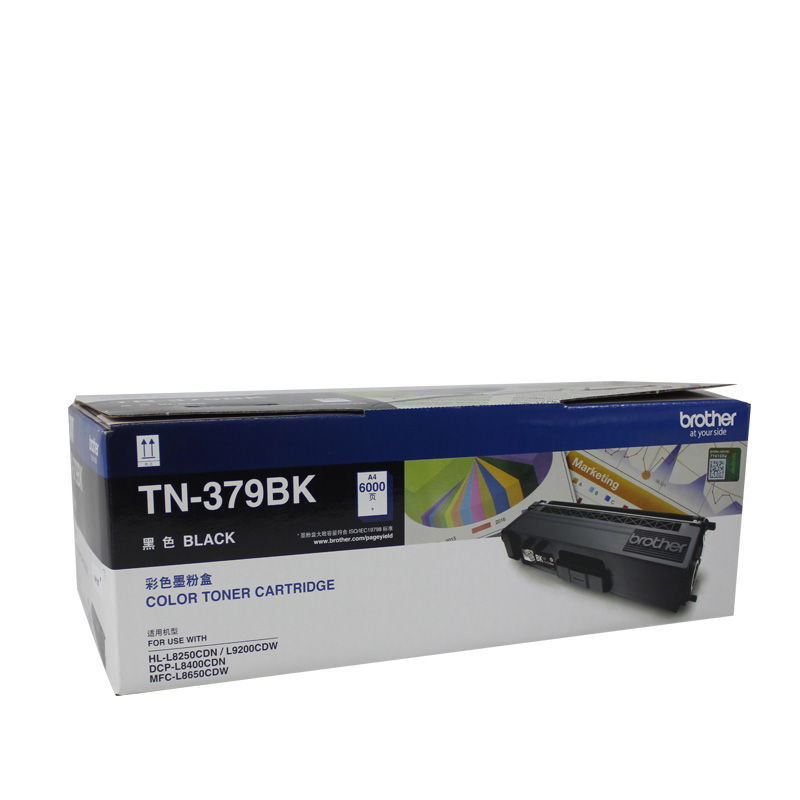 [精选]兄弟TN-379BK黑色墨粉盒适用于HL-L8250CDN DCP-L8400CDN MFC-L8650CDW