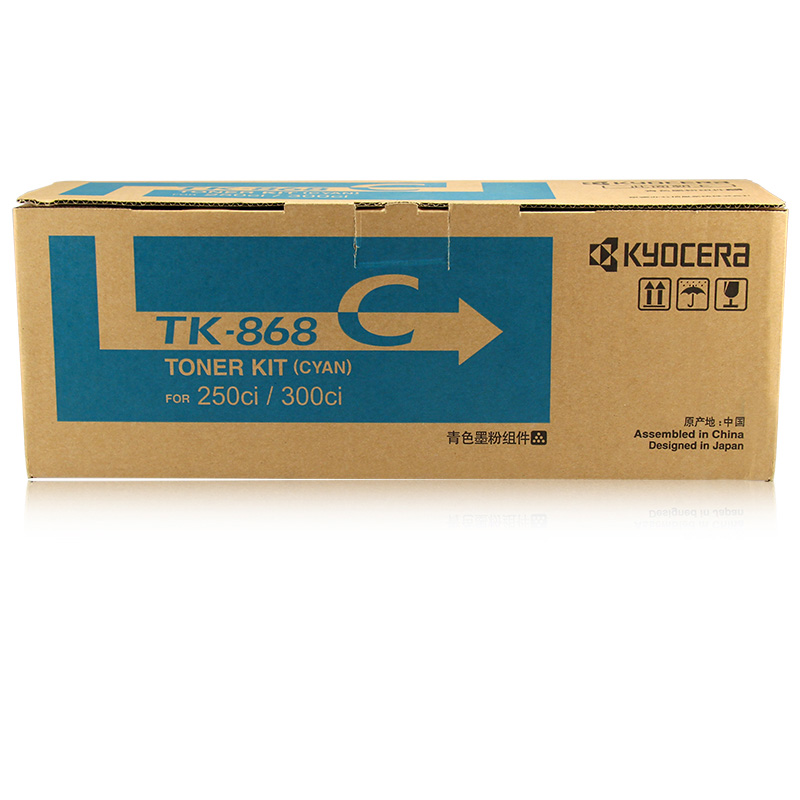 [精选]原装正品京瓷 TK-868青色粉盒 适用于京瓷TK- 868 865 866 867 869 250ci 300