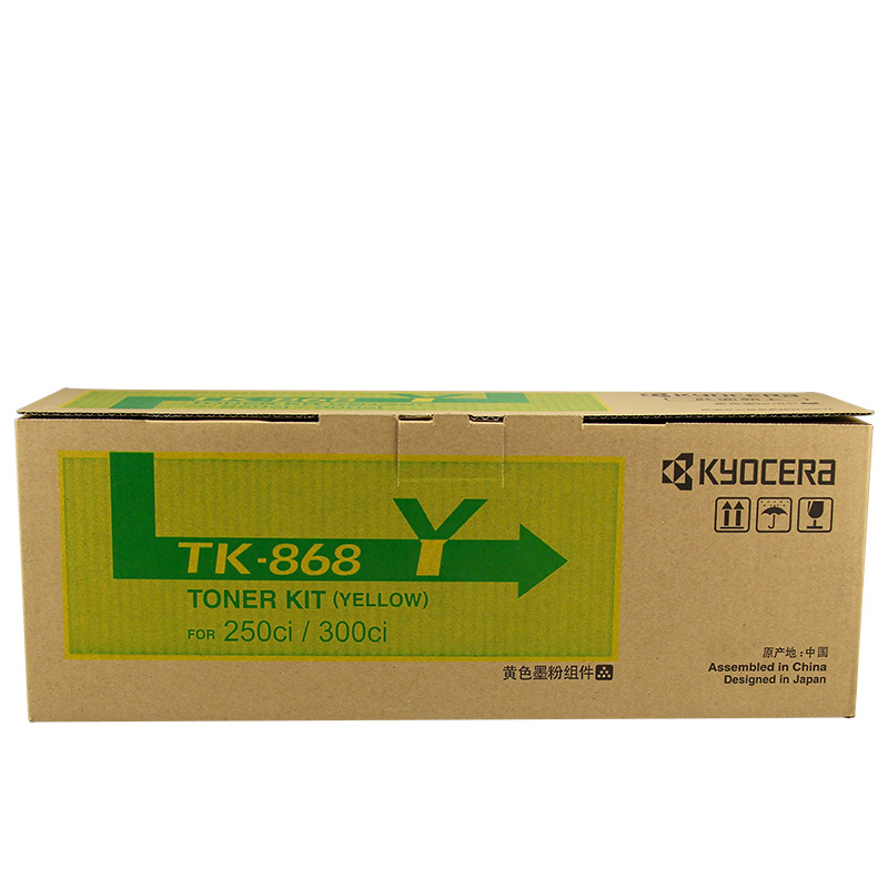 [精选]原装正品京瓷 TK-868黄色粉盒 适用于京瓷TK- 868 865 866 867 869 250ci 300