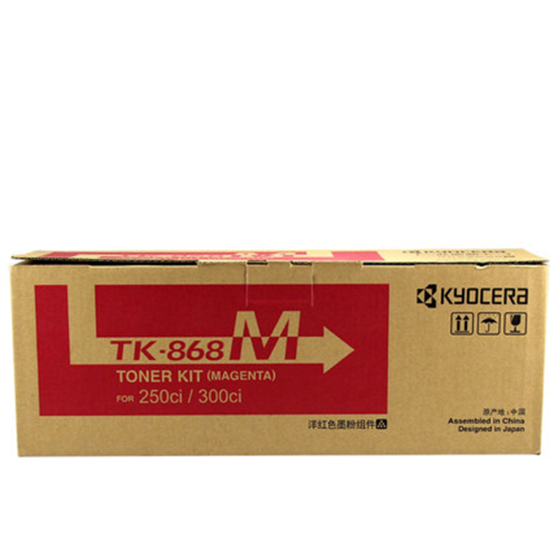 [精选]原装正品京瓷 TK-868红色粉盒 适用于京瓷TK- 868 865 866 867 869 250ci 300