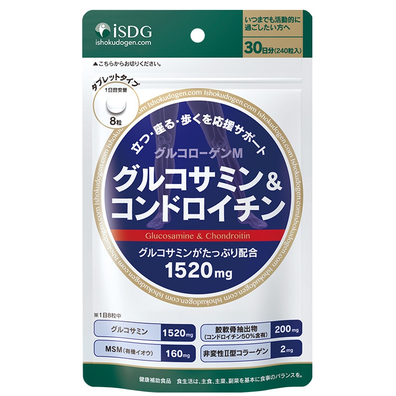 ISDG WH氨糖软骨素片剂 240粒/袋 日本进口 膳食营养补充剂 72克