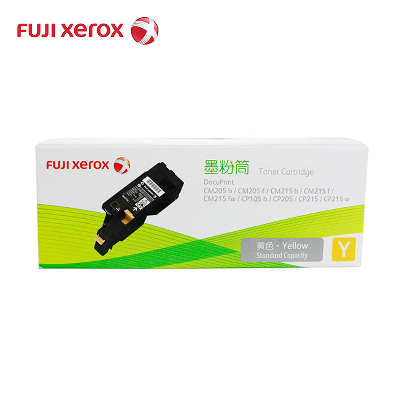 [精选]原装正品富士施乐原装CP105b/205b/CM215fw施乐黄色粉盒CT202136
