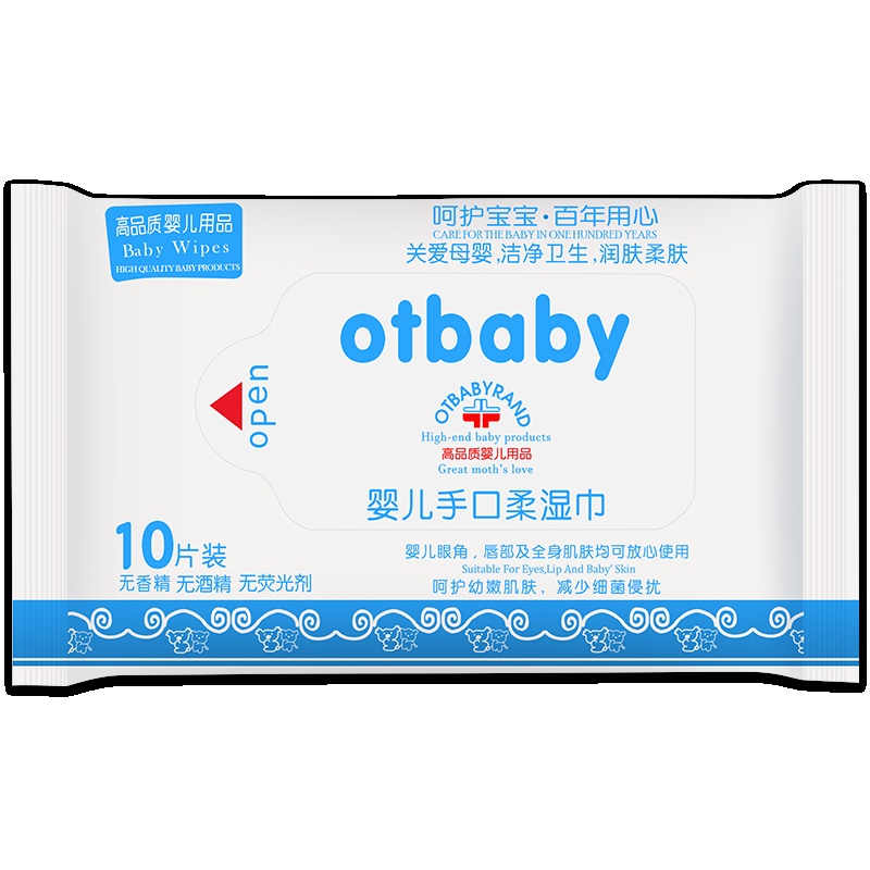otbaby婴儿手口柔湿巾10抽