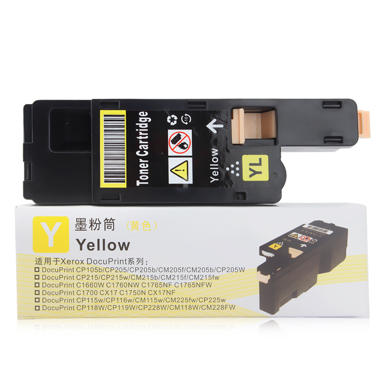 [精选]原装正品富士施乐CP119/118/228w/CM118w施乐打印机原装黄色大容量墨粉盒 CT202260