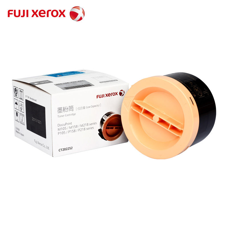 [精选]原装正品富士施乐(Fuji Xerox)原装M158b/ab一体机施乐小容量碳粉盒CT202252