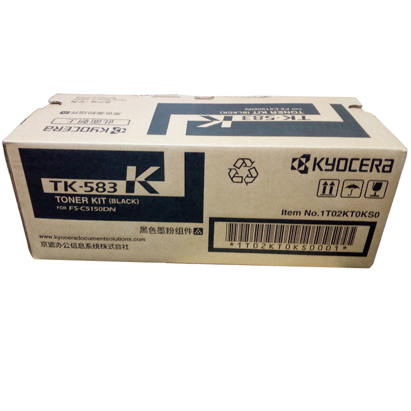 [精选]原装正品京瓷 TK-583黑色粉盒 适用于京瓷FS-C5150DN TK-580 584 黑色墨粉