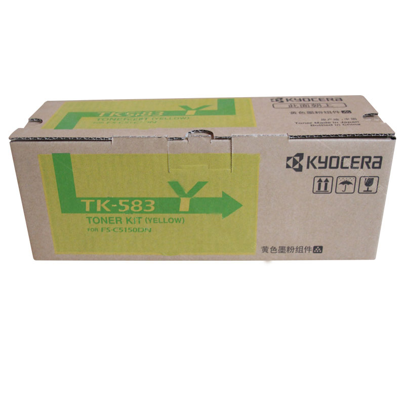 [精选]原装正品京瓷 TK-583黄色粉盒 适用于京瓷FS-C5150DN TK-580 584 黄色墨粉