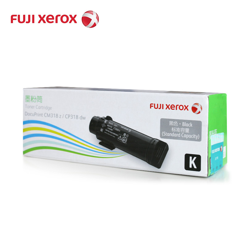 [精选]原装正品富士施乐(FUJI XEROX) CM/CP318dw施乐彩色打印机碳粉墨粉盒黑色墨粉盒CT202614