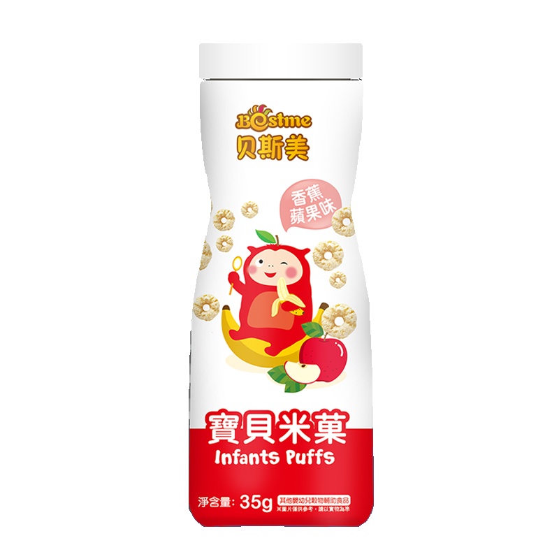 贝斯美宝贝米菓(香蕉苹果味)宝宝零食泡芙 膨化食品 35g/桶 6个月以上适用