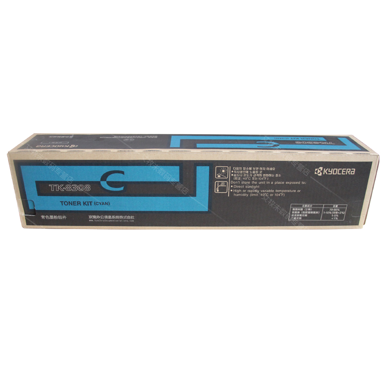 【精选】原装正品京瓷 TK-8308青色粉盒 适用于京瓷3050ci 3550 3051 3551ci 青色墨粉