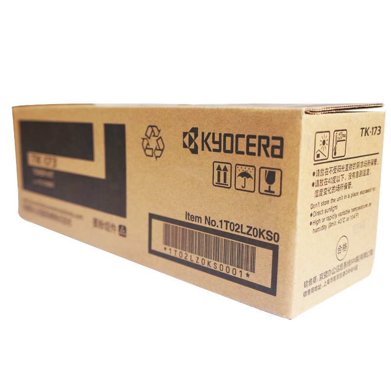 【精选】原装正品京瓷 TK-173黑色粉盒 适用于京瓷Kyocera FS-1320D 1370DN 墨粉