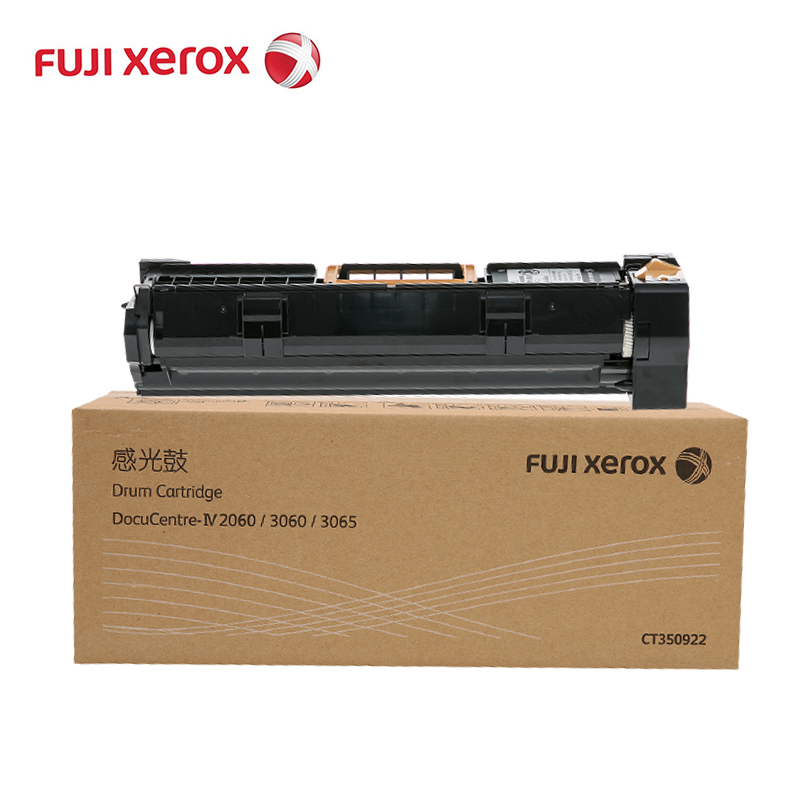 [精选]原装正品富士施乐(Fuji Xerox)3065/3060/2060感光鼓硒鼓组件 四代鼓组件CT350922