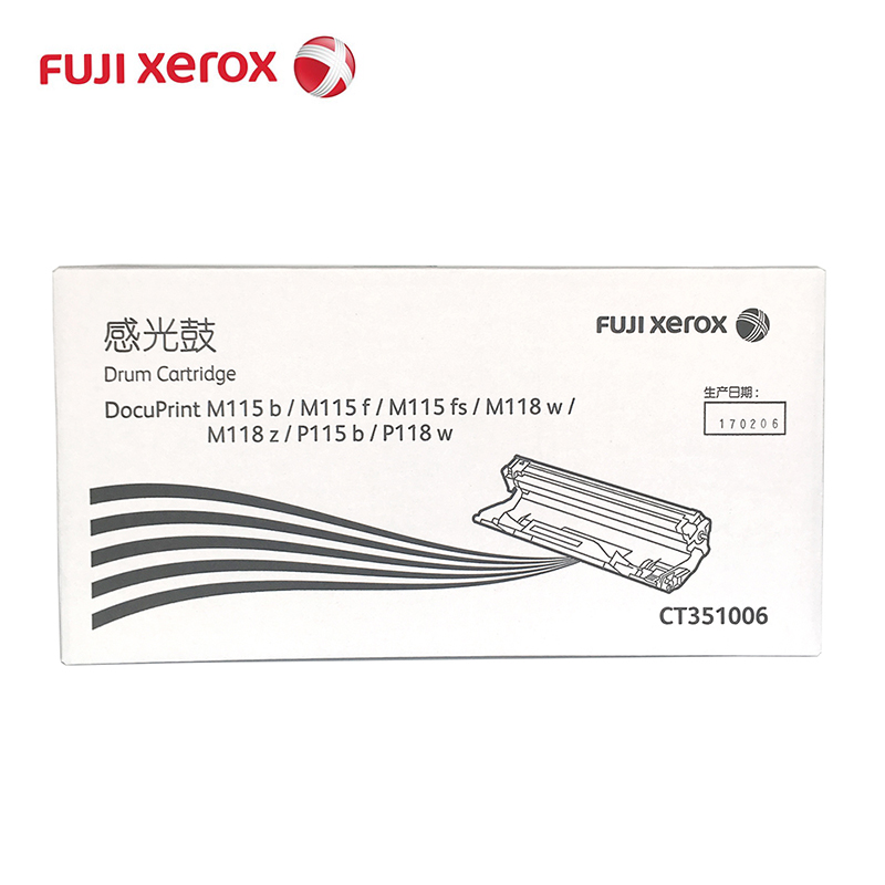 [精选]原装正品富士施乐 原装P115b/M115b/M118w施乐打印机硒鼓CT351006