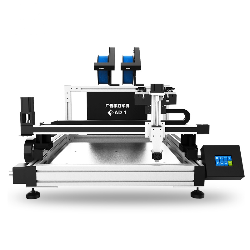 柯尼卡美能达(KONICA MINOLTA) 3D打印机 C套餐 AD1发光字打印机+ 耗材(20kg)