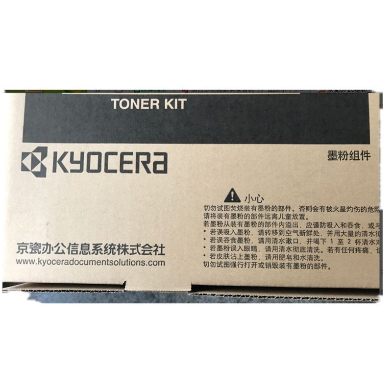 【精选】原装正品京瓷 TK-8328 青色粉盒 适用于京瓷TASKaIfa 2551ci tk-8328青色墨粉