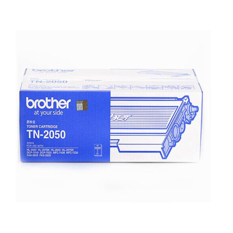 LTSM 兄弟(brother) TN-2050 黑色墨粉盒 (适用DCP7010/7420 FAX2820/2920)